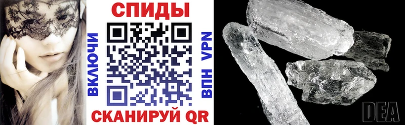 Amphetamine 97%  Черепаново 