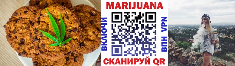 ОМГ ОМГ рабочий сайт  Черепаново  Еда ТГК конопля 