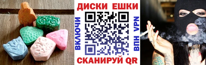 что такое   Черепаново  ЭКСТАЗИ MDMA 