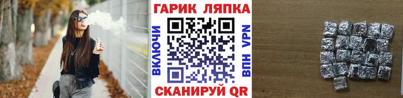 площадка клад  Черепаново  ГАШИШ VHQ 