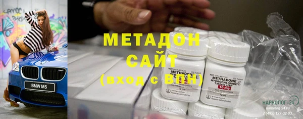 метамфетамин Абдулино