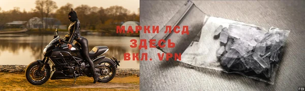 метамфетамин Абдулино