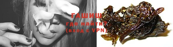 метамфетамин Абдулино