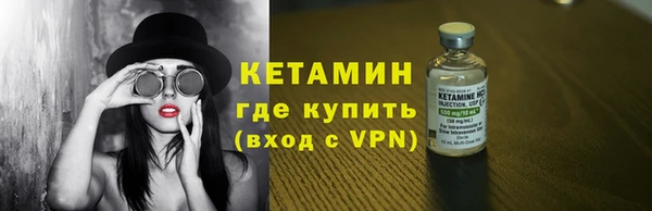мескалин Абаза