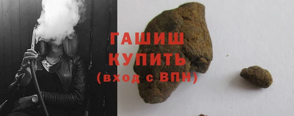 меф Нефтекумск