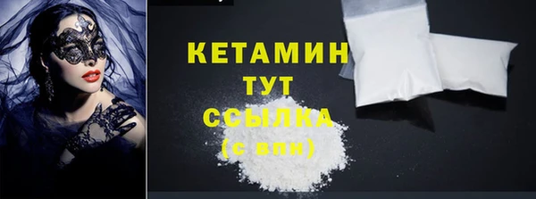 метамфетамин Абдулино