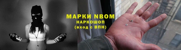 мяу мяу кристалл Нея