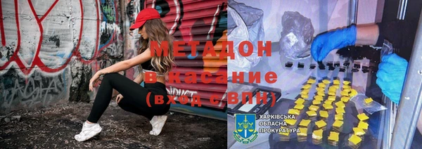 метамфетамин Абдулино