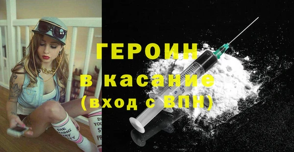 метамфетамин Абдулино