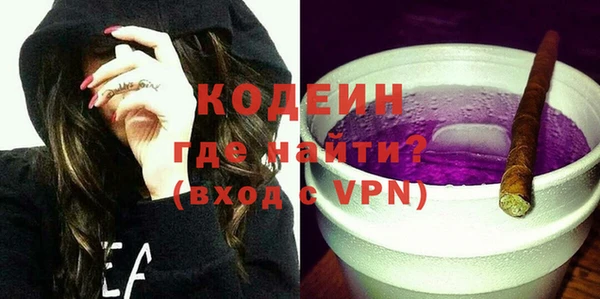 мескалин Абаза