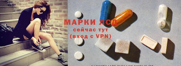 мескалин Абаза