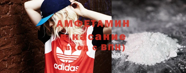 МДМА Абинск