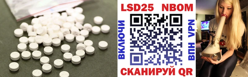 Лсд 25 экстази ecstasy Черепаново