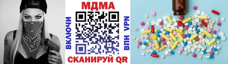 МДМА Molly  Черепаново 