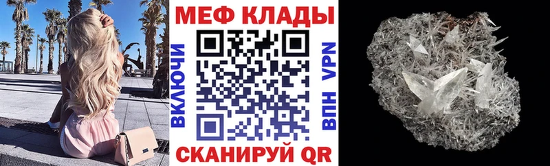 гидра онион  цена   Черепаново  МЯУ-МЯУ 4 MMC 