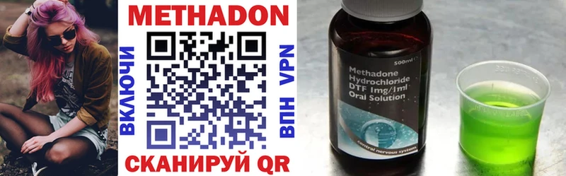 МЕТАДОН VHQ  Черепаново 