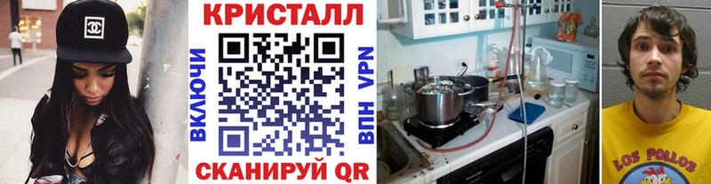 дарнет шоп  Черепаново  ссылка на мегу как войти  Метамфетамин мет 