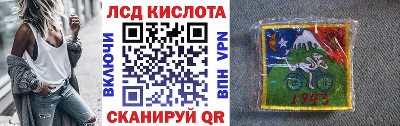 кракен рабочий сайт Черепаново Наркотические марки 1,8мг как найти закладки